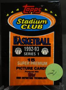 lot 21 image: BEAM TEAM 92-93 Series 2 Stadium Club Basketball SEALED PACK Shaq or Jordan Beam Team  (COMPS $9-$20PK)