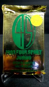 lot 94 image: Classic 1993 Four Sport Jumbo Wax Pack - 23 CARDS IN EACH PACK (COMPS $10-12PK)