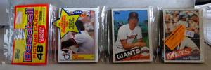 lot 63 image: 1985 Topps 48 Card Rack Pack. ROGER CLEMENS, MARK MCGUIRE USA or KIRBY PUCKETT RC