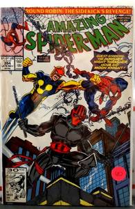lot 60 image: The Amazing Spider-Man #354 (Nov 1991, Marvel) VFNM $9