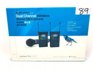 lot 191 image: Rowa Dual Channel Wireless Stereo Microphone RW-2401