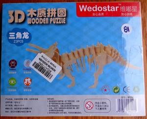lot 81 image: Wedostar 3d Wooden Puzzle 35pcs WP 204 - NEW