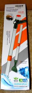 lot 118 image: Kasan Gravel Cleaner with Glass Scraper Aquarium Fish Tank Supplies KS-08 New - EBAY $17.99