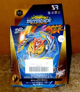 lot 128 image: RARE Takara Tomy Beyblade Burst B-127 Starter Cho-Z Valkyrie .Z.Ev - NIB - VALUE $33.95