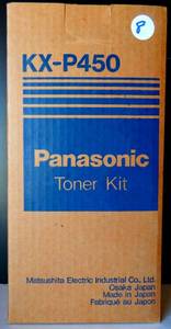 lot 8 image: KXP450I PANASONIC KX-P4450 TONER KIT BLACK (NIB) RETAIL $29.95