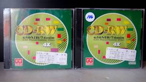 lot 106 image: CD-REWRITABLE 650MB74 MINUTE DISCS (2 PACKS OF 5  10) NEW AND SEALED