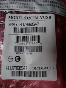 lot 131 image: Raritan D2CIM-VUSB Dominion KX 2 KVM Switch Cable Adapter Virtual Media Module