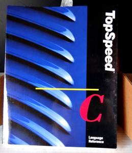 lot 295 image: VINTAGE CLARION DATABASE DEVELOPER POWER PAK MANUALS - NEW IN BOX