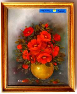 lot 41 image: AWESOME 18 12 X 23 ORIGINAL OIL PAINTING SIGNED AUSTIN - PRETTY FLORAL IN GOLD FRAME