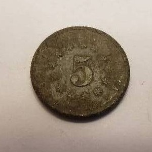 lot 24 image: 5 Cent Shield Nickel Coin - Minted from 1866 to 1883