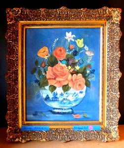 lot 36 image: INCREDIBLE ORIGINAL OIL PAINTING BY FREDRIX IN A STYLISH GOLD FRAME - GREAT COLORS ($$$$)