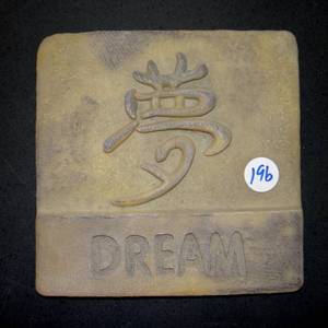 lot 196 image: ASIAN SYMBOLS WALL ART - DREAM