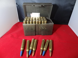 lot 49 image: AMMO -  7mm Rem Mag (47 rounds)