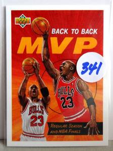 lot 341 image: 1992-93 Upper Deck UD Michael Jordan BACK TO BACK MVP #67 mint BULLS HOF pippen