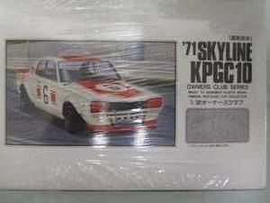 lot 71 image: ARII-OWNERS CLUB SERIES #29, 132 Scale, 71-Nissan Skyline KPGC10 Model Car Kit, #51005-600