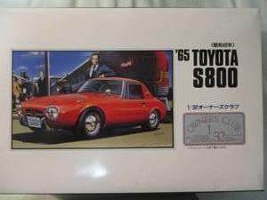 lot 301 image: OWNERS CLUB-132 Scale, 65-Toyota S800 Model Car Kit.#410120600