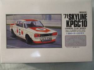 lot 257 image: OWNERS CLUB-132 Scale, 1971-NISSAN SKYLINE-GT-R,  KPGC10,  Model Car Kit.#51005-600