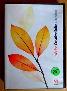 lot 25 image: Adobe Creative Suite 2 Premium for Mac W Serial Number Product Key (Scrambled in pic only)