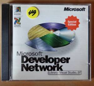 lot 49 image: Microsoft Developer Network Library Visual Studio 97