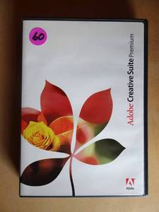 lot 60 image: Adobe Creative Suite Premium - Complete