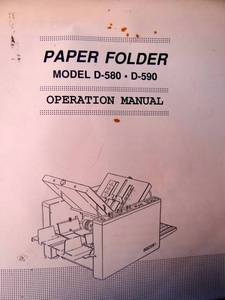 lot 239 image: RARE $$$ - Duplo D-580590 Fully Automatic Heavy-Duty Tabletop Paper Folder - WORKING ORDER W MANUAL