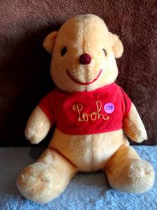 lot 179 image: VINTAGE 1973 Disney Store Winnie The Pooh Plush