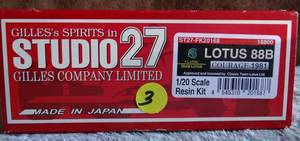 lot 3 image: STUDIO 27 LOTUS 88B 120 SCALE MODEL KIT AS SHOWN- $$$
