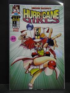 lot 107 image: Hurricane Girls #1 July 1995 Antarctic Press Comics