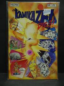 lot 131 image: Dai Kamikaze #12 in Very Fine condition. Now comics