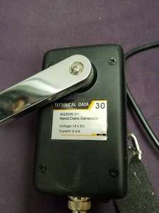 lot 127 image: Emergency crank charger