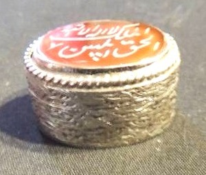 lot 43 image: Silver 900