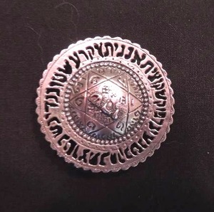 lot 197 image: Sterling