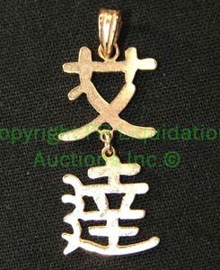 lot 162 image: 18K Gold