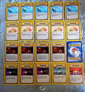 lot 349 image: 1999 POKEMON FOSSIL SET TRAINER CARDS (4 SEPERATE LOTS OF 5)
