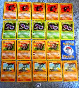 lot 350 image: 1999 POKEMON FOSSIL SET CARDS - 5 EACH - MACHOP, GRAVELER, ARBOK, & GEODUDE