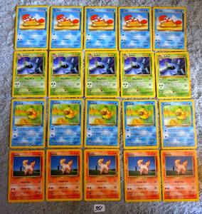 lot 351 image: 1999 POKEMON FOSSIL SET CARDS - 5 EACH - KRABBY, GOLBAT, PSYDUCK, & PONYTA