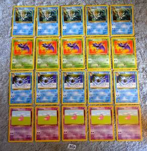 lot 352 image: 1999 POKEMON FOSSIL SET CARDS - 5 EACH - OMASTAR, ZUBAT, GOLDUCK, & SLOWPOKE