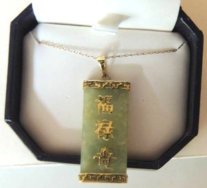 lot 13 image: 10K Gold Jadeite