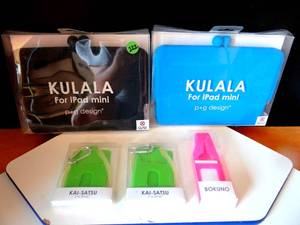 lot 222 image: KULALA for iPAD Mini pg Design (X2)  KAT SATSU Silicone ID Tag with Lanyard (X2)  BOKUNO NAME TAG - ALL NEW