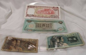 lot 500 image: Foreign Currency Hong Kong