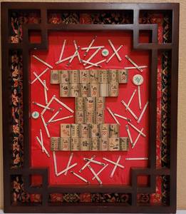 lot 115 image: ASIAN MAJONG GAME ROSE WOOD FRAMED ART PIECE