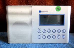 lot 36 image: Sangean H202 Portable AMFMWeather Alert Bluetooth Digital Tuning Waterproof - TESTEDWORKING