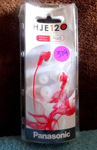 lot 379 image: Panasonic RP-HJE120-R  RPHJE120R In-Ear Earbud Headphones, Red - NIP