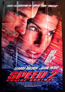 lot 9 image: 1997 Original MOVIE POSTER Speed 2 Cruise Control 27x40 Sandra Bullock
