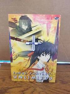 lot 54 image: Final Fantasy Unlimited DVD collection