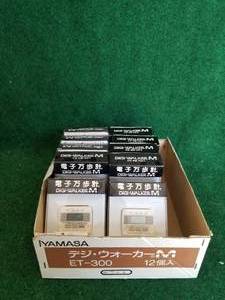 lot 224 image: Box of Digi walkers