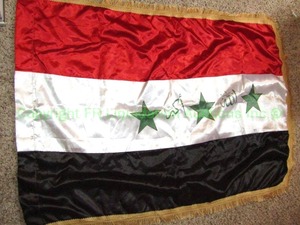 lot 115 image: Iraqi flag