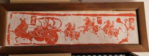 lot 174 image: LARGE VINTAGE ASIAN THEMED WALL FRAME AS SHOWN.
