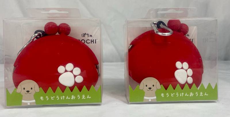 lot 114 image: 2 P&G Red Design POCHI Silicone Accessory to keep your essentials