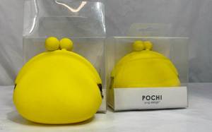 lot 113 image: 2 P&G Yellow Design POCHI Silicone Accessory